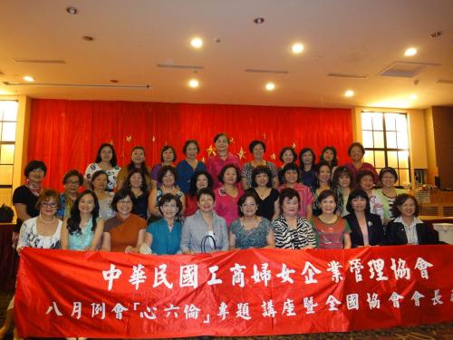 **Panel Presentation & Social Gathering of Presidents of TWEA's branches. **2011-08-25舉行專題演講暨各協會會長聯誼